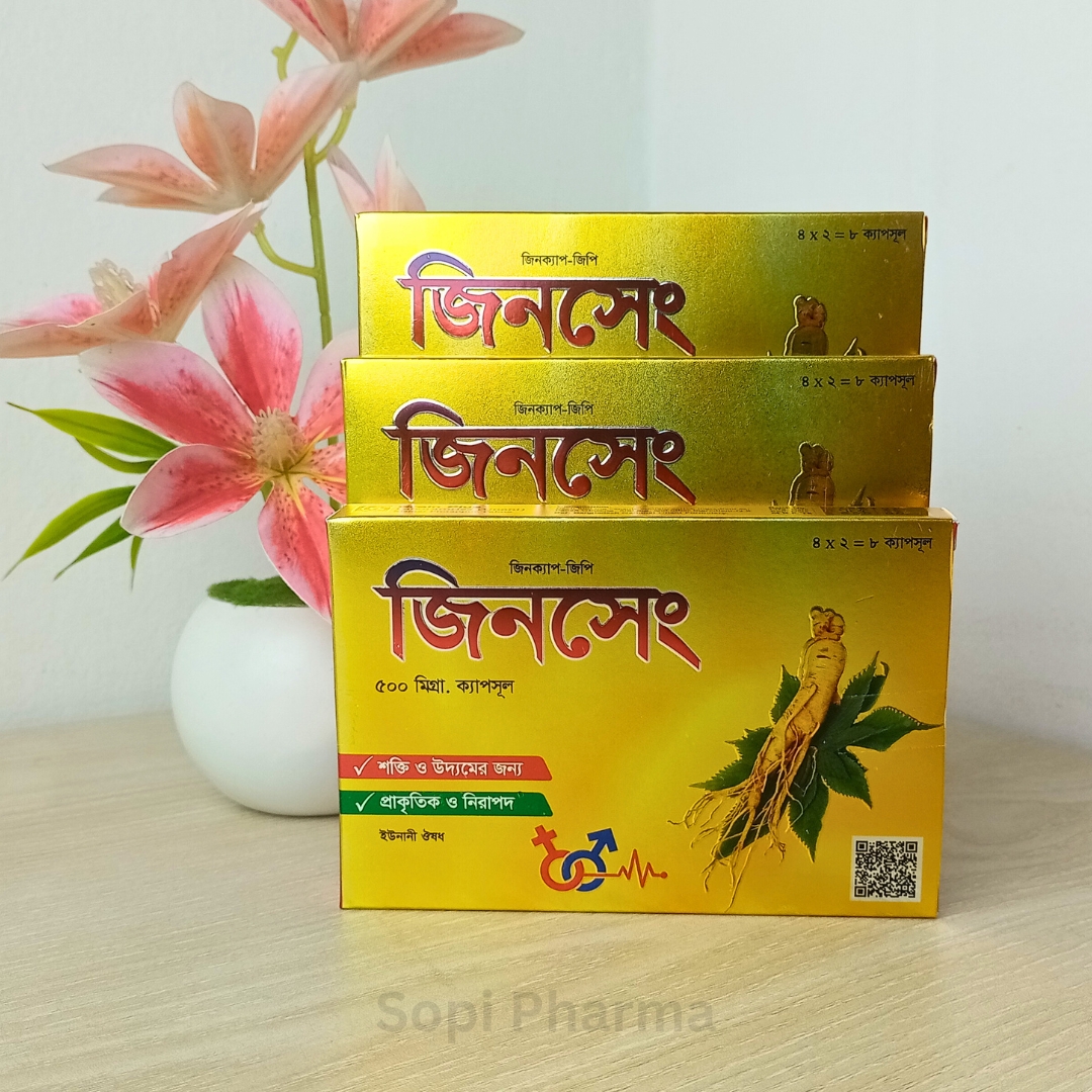 Ginseng - জিনসেং